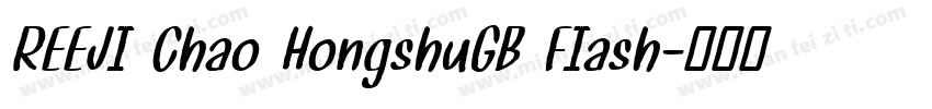 REEJI Chao HongshuGB FIash字体转换